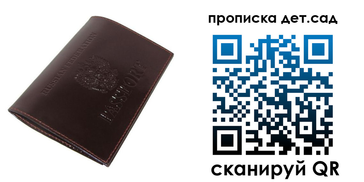 прописка гарантия в Майкопе