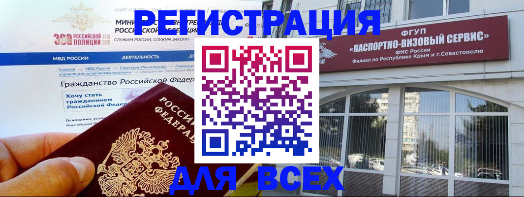 временная регистрация надежно в Майкопе