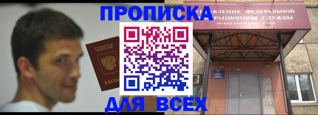 форма 3 в Майкопе